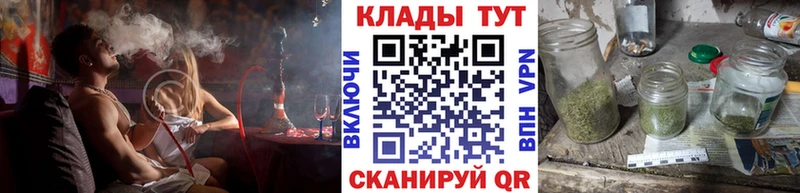 Купить Alpha PVP  Cocaine  МЕФ  Конопля  Видное