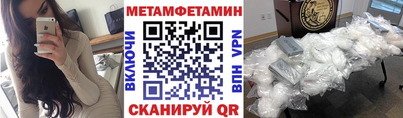 Купить закладки  Видное  Amphetamine 98% 