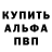 Бошки Шишки Amnesia Natalia Siyanova