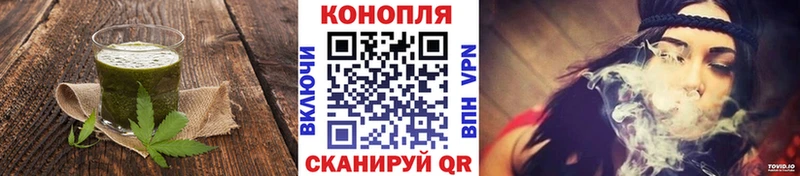 Купить  Видное  Cannafood конопля 