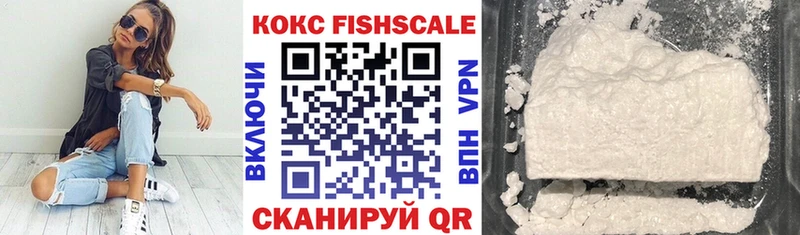 КОКАИН 97%  Купить где  Видное 