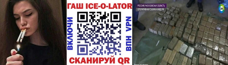 Гашиш 40% ТГК  Купить где  Видное 