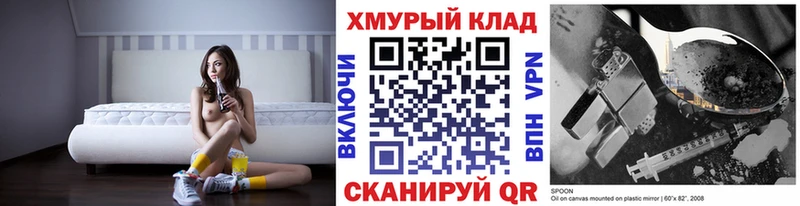 Героин Heroin  Купить  Видное 