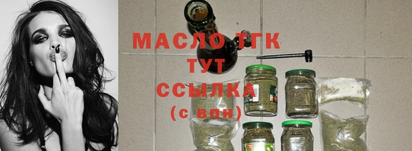 соль ск Осинники