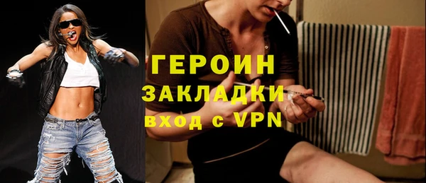 соль ск Осинники