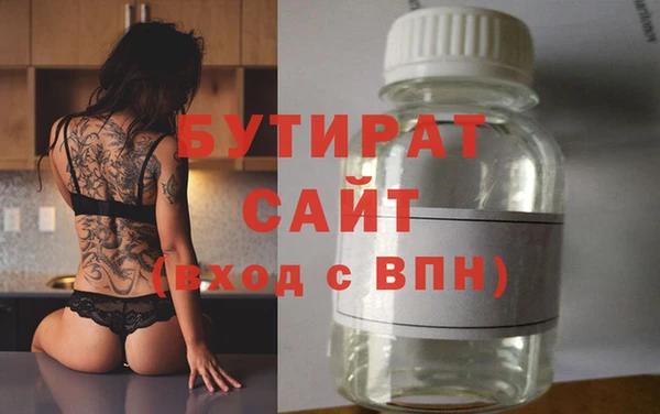 сатива Каменск-Шахтинский