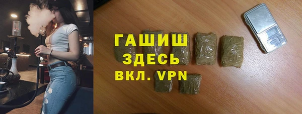 а пвп мука Каменногорск