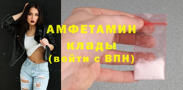 сатива Каменск-Шахтинский