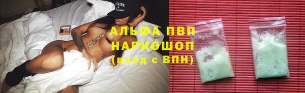 а пвп мука Каменногорск