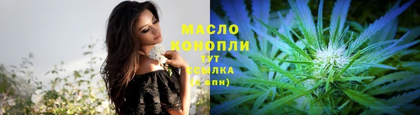 соль ск Осинники