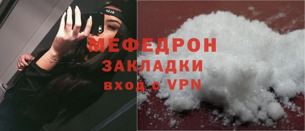 а пвп мука Каменногорск