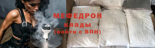 а пвп мука Каменногорск