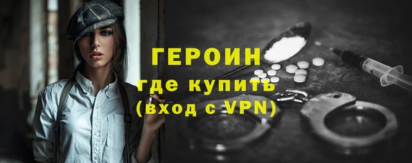 сатива Каменск-Шахтинский