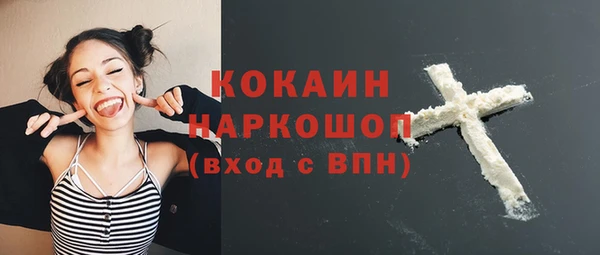 а пвп мука Каменногорск