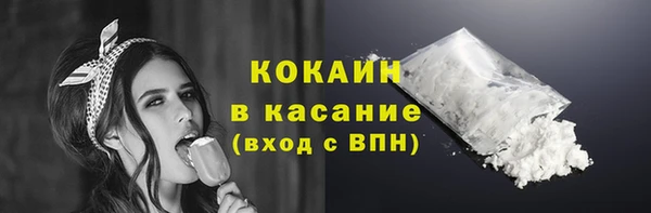 соль ск Осинники