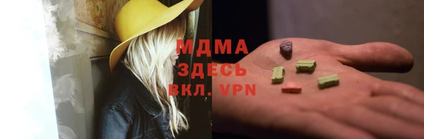 сатива Каменск-Шахтинский