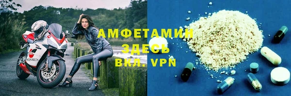герыч Осташков