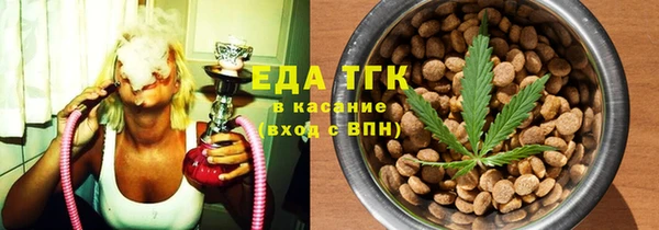 сатива Каменск-Шахтинский