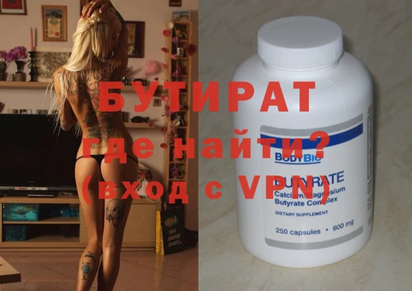 герыч Осташков