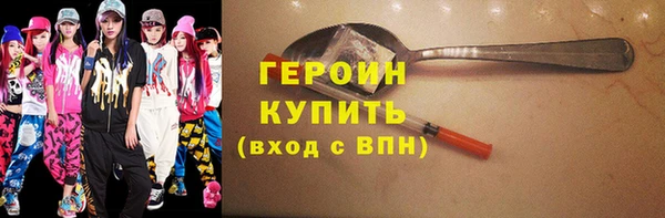 сатива Каменск-Шахтинский