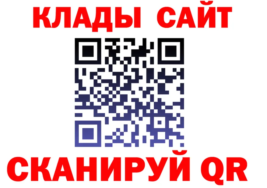 КЕТАМИН VHQ зеркало площадка omg Видное