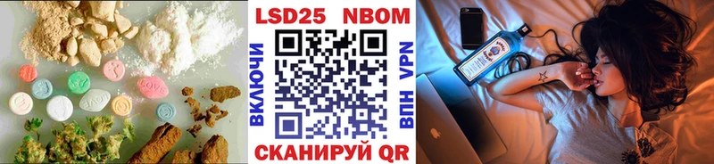 Купить закладки  Видное  LSD-25 экстази ecstasy 