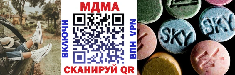 Купить закладки  Видное  MDMA Molly 