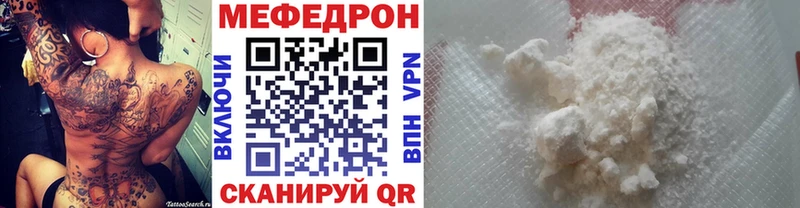 Купить где  Видное  МЕФ 4 MMC 