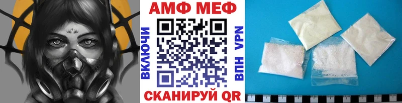 Купить где  Видное  Первитин Декстрометамфетамин 99.9% 